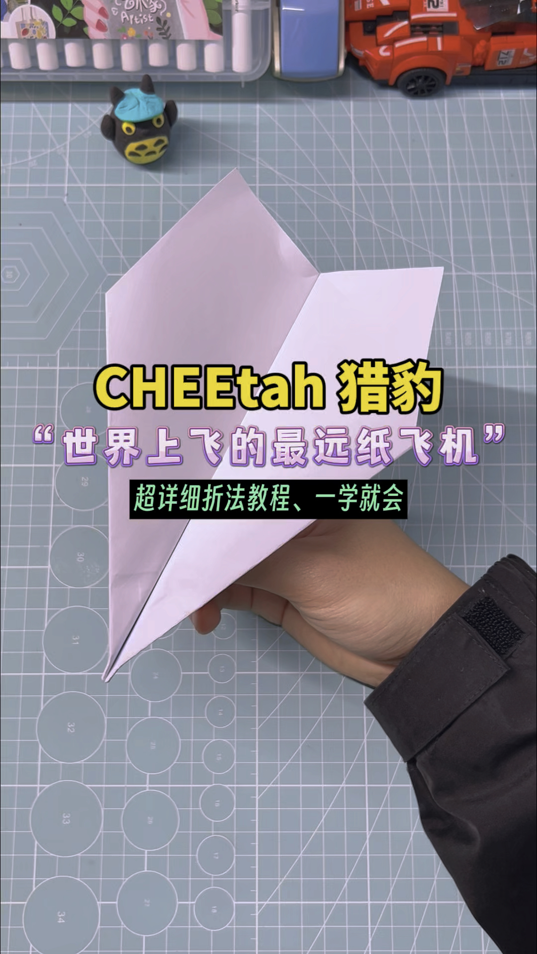 纸飞机是个什么网站_纸飞机软件叫什么名字
