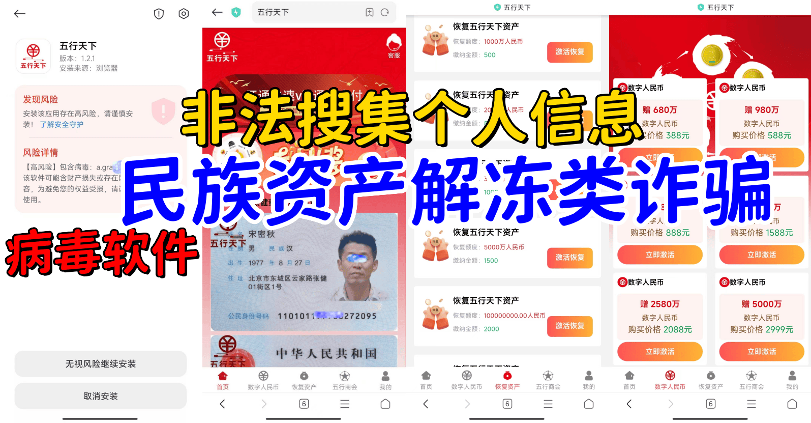 包含虚拟币是骗局吗为什么还有人玩的词条