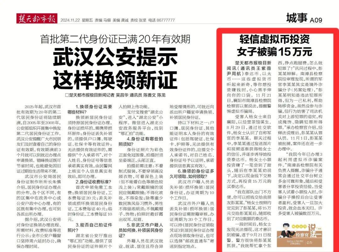 包含虚拟币是骗局吗为什么还有人玩的词条