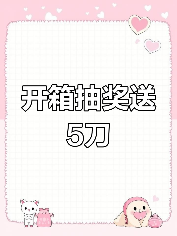 funskins开箱网_armyskins开箱网入口