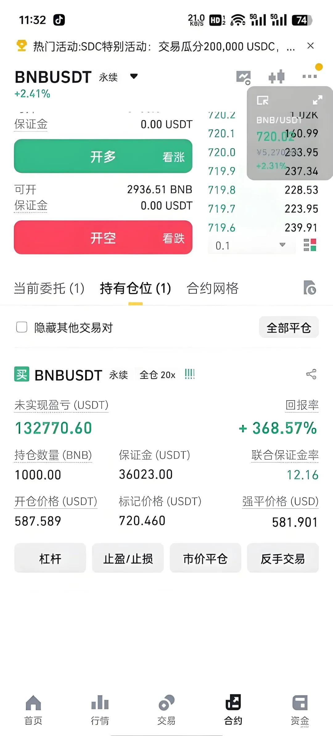 炒币平台app哪个最好_币圈十大交易所app下载