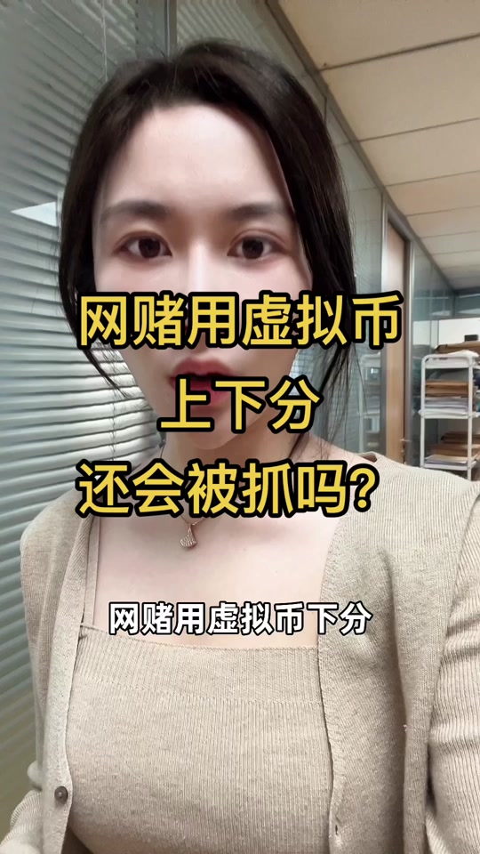 炒虚拟币合法吗安全吗_炒虚拟币合法吗安全吗知乎