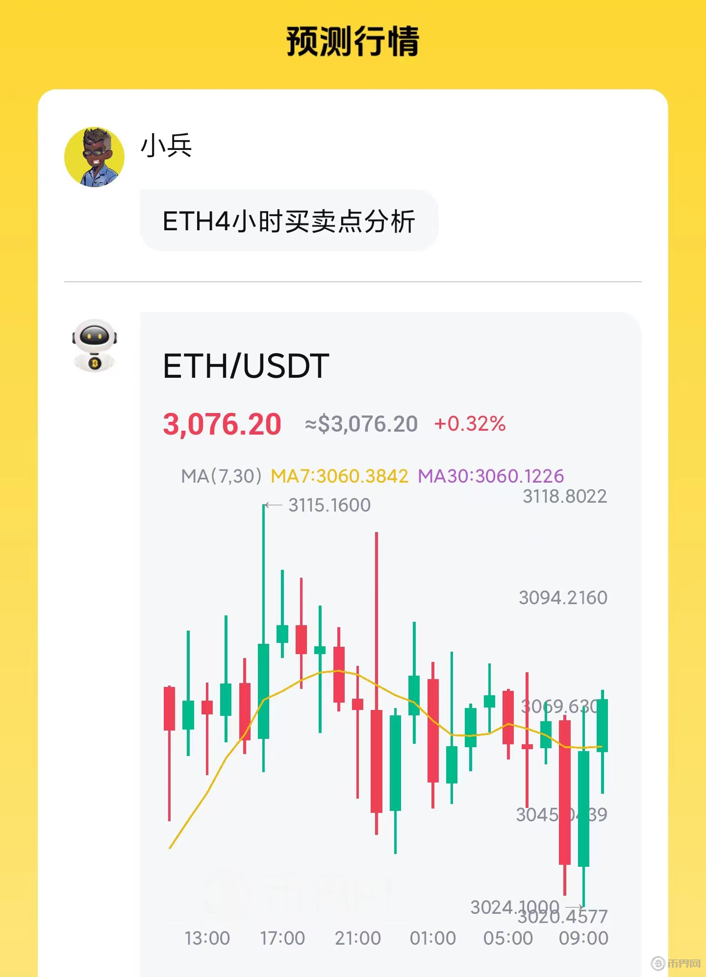 免费领取以太坊_以太坊免费送矿机有什么作用?