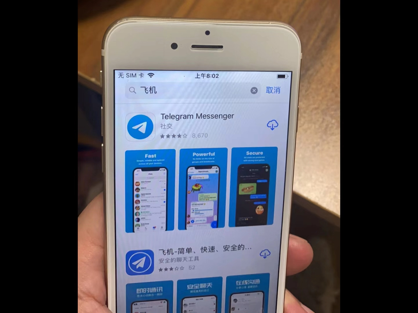 TG纸飞机怎么注册账号的简单介绍