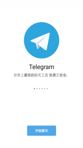 telegeram安卓加速器_telegeram用哪个加速器