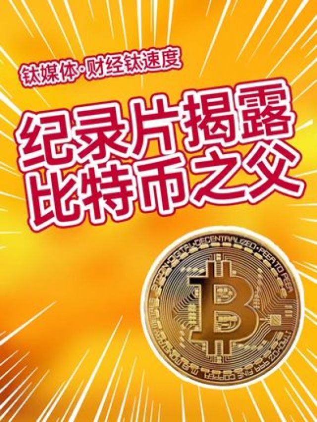 虚拟币现货对比_虚拟币各个平台价格不一样