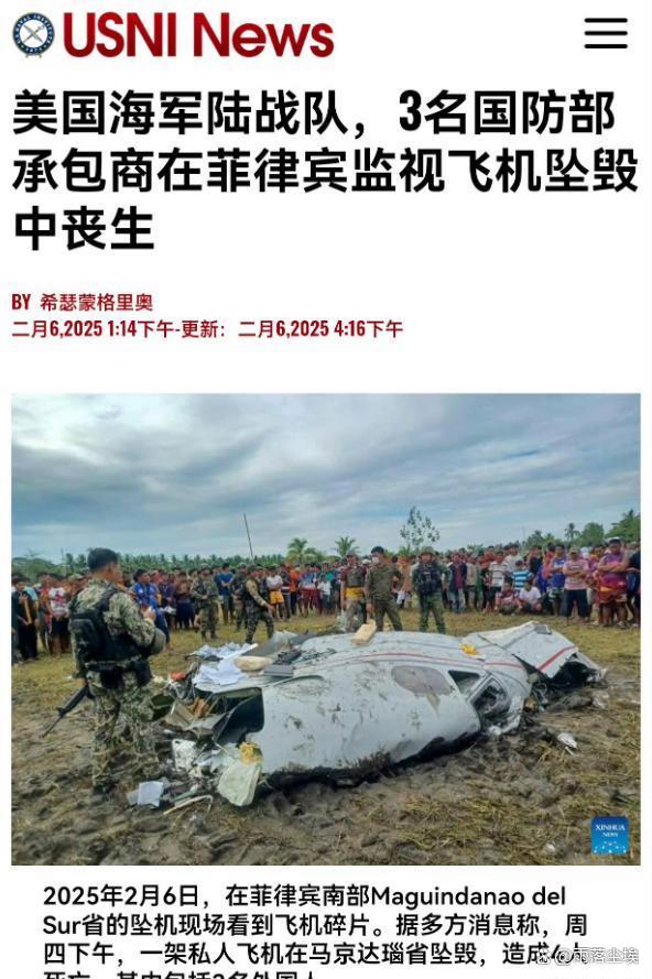 菲失联战机2名飞行员已死亡_菲军方菲律宾军机坠毁地搜救行动已结束