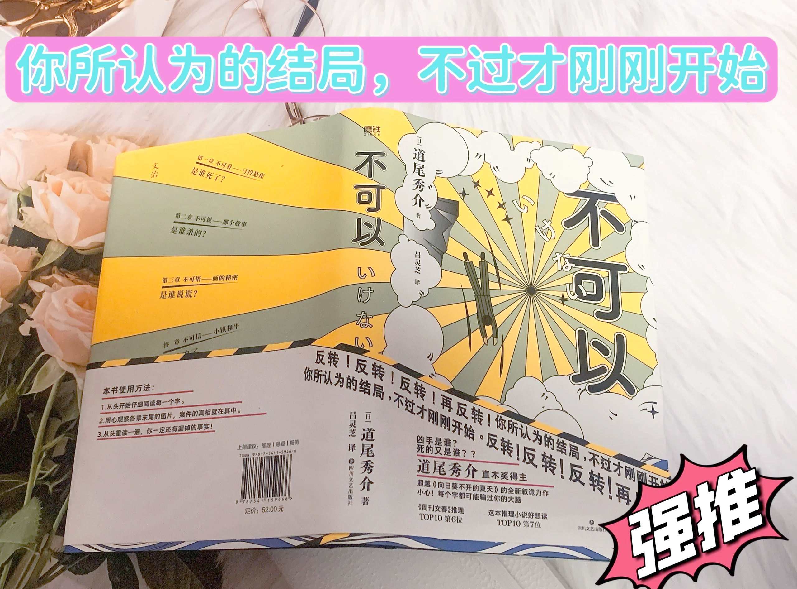 一言必中在掌中谜底_一言必中在掌中谜底数字