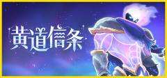 telgamer下载教程_telegraph中文版下载官网