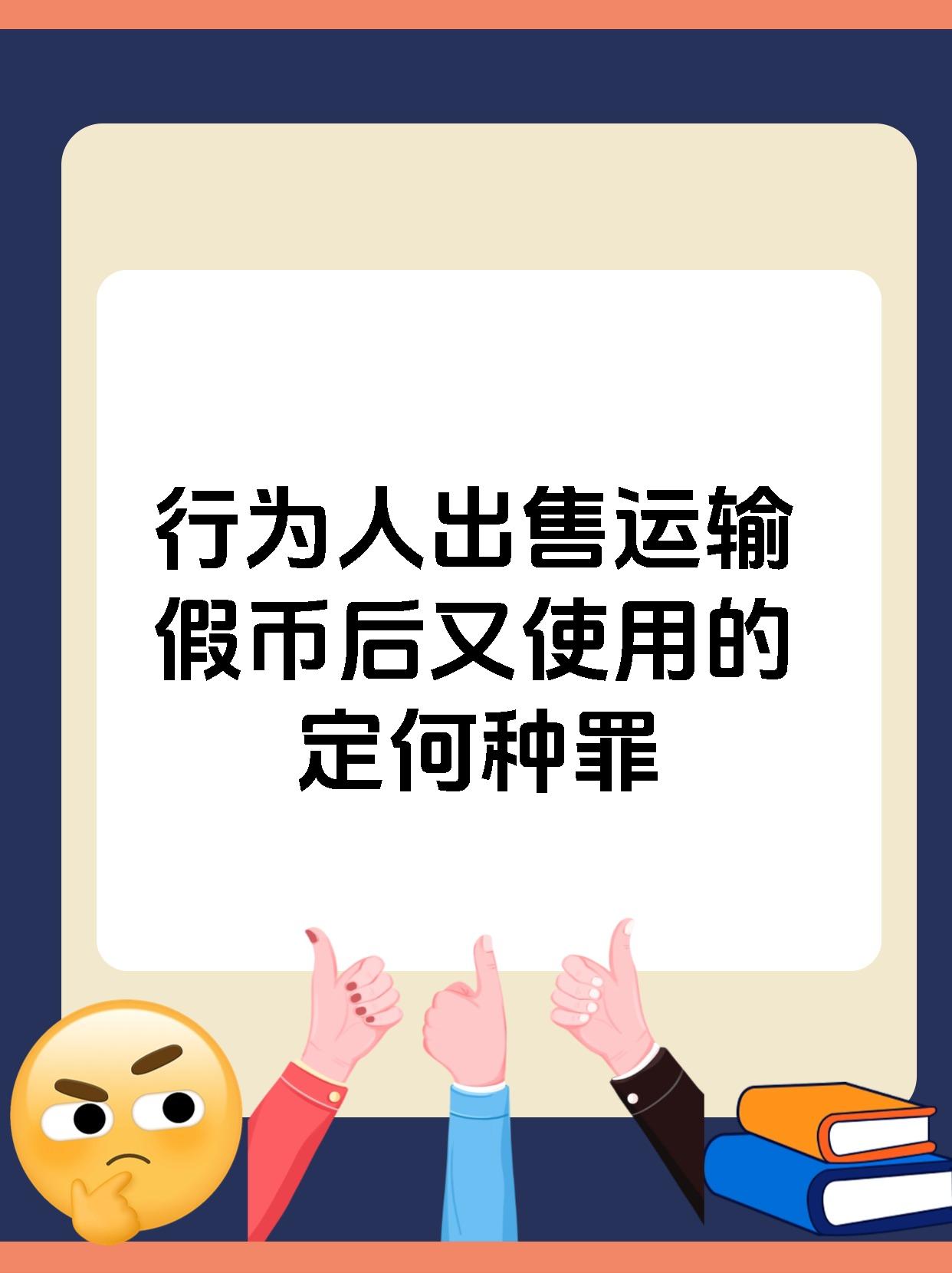 虚拟币交易违法怎么定罪_虚拟币交易违法怎么定罪呢