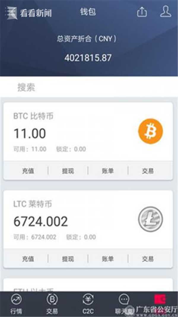 小狐狸钱包可以存比特币吗_小狐狸钱包怎么提币到交易所