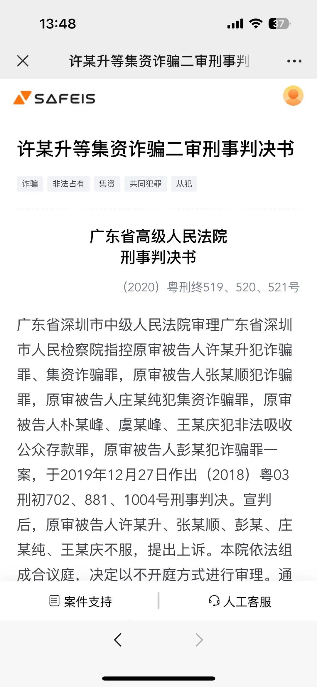 虚拟币被抓一般判几年_虚拟币被抓一般判几年呢