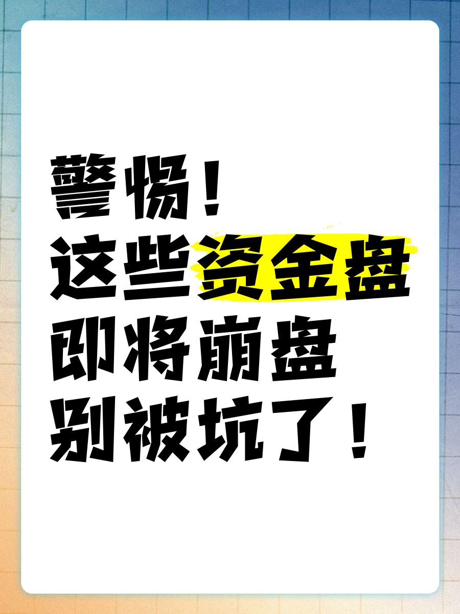 最近什么币崩盘了_最近什么币圈平台直接跑路