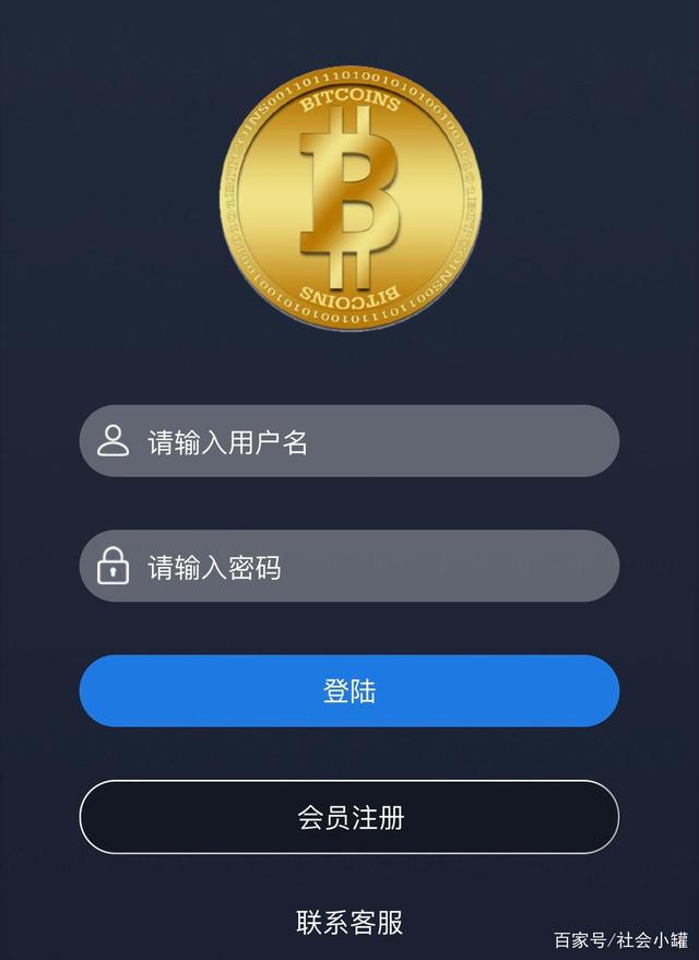 林庆星的比特币要上缴国库吗_林庆星的比特币要上缴国库吗是真的吗
