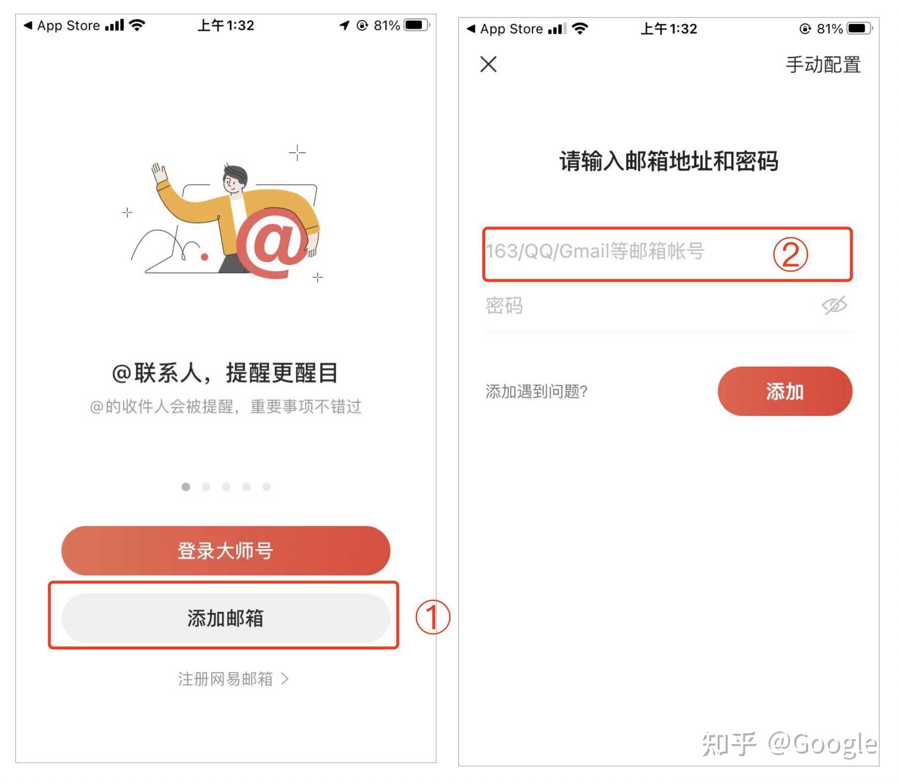 谷歌邮箱登录入口中文版_谷歌邮箱登录入口中文版官网