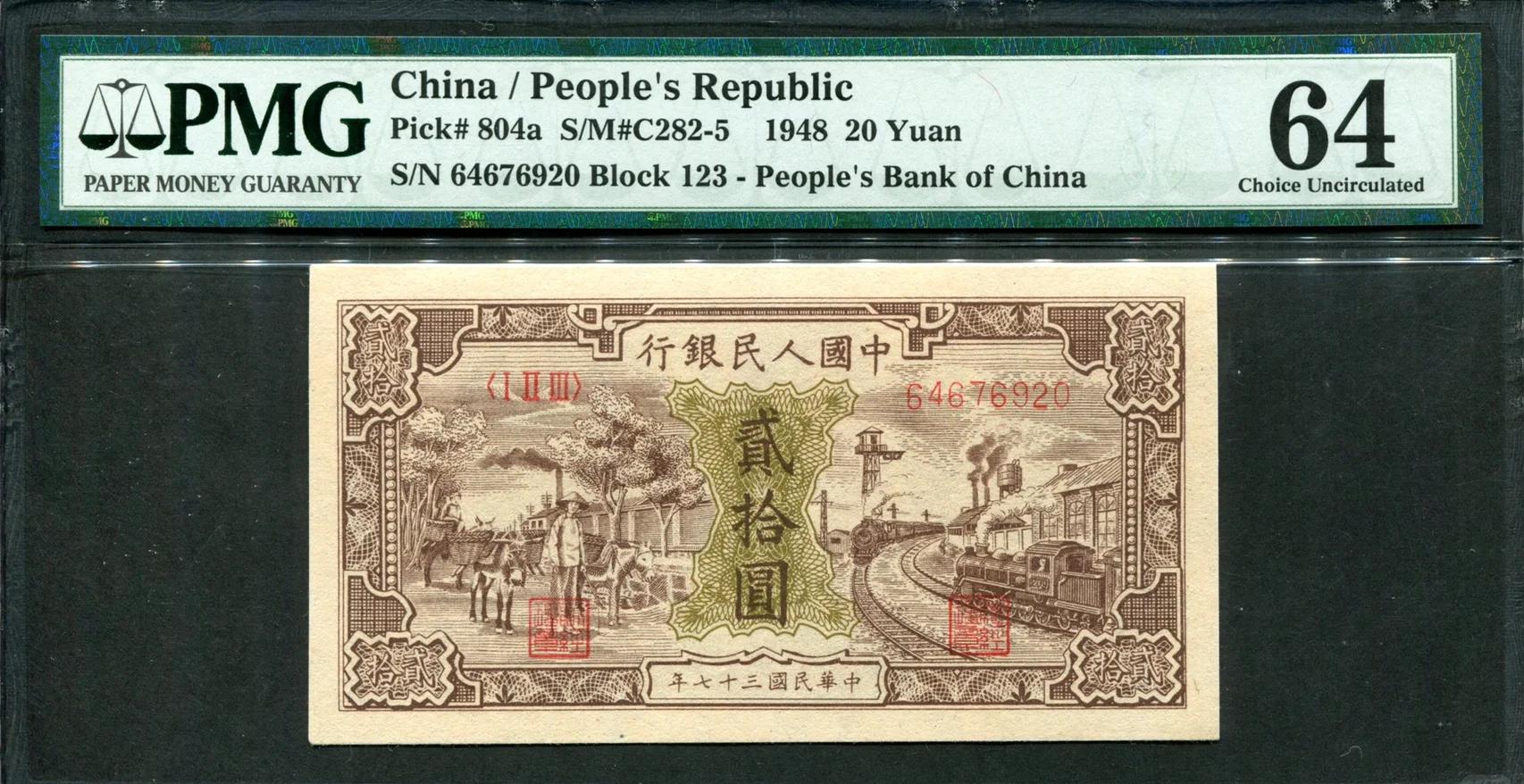 中币交易旧版_中币交易是真的吗