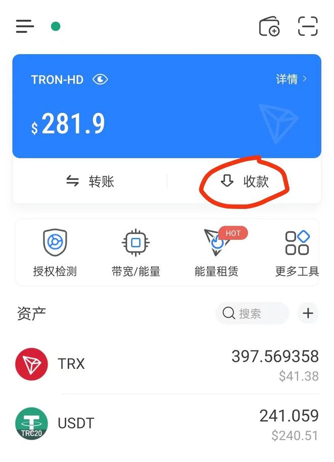 tp钱包如何买币_tp钱包买币操作流程视频讲解