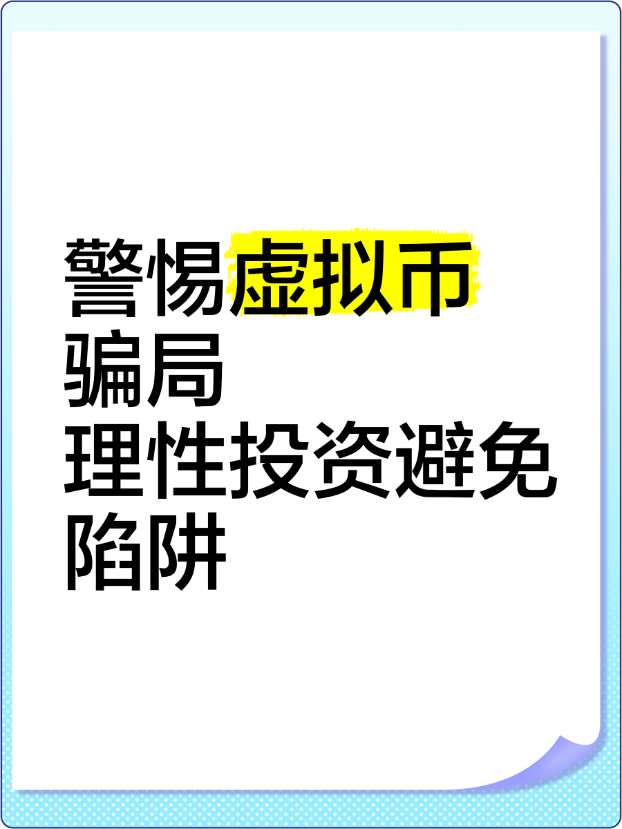 虚拟货币交易犯法吗_虚拟货币交易软件排行榜