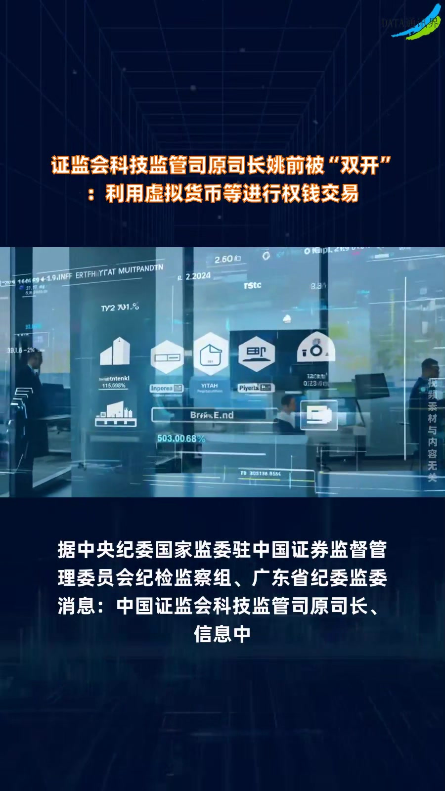 虚拟货币交易犯法吗_虚拟货币交易软件排行榜