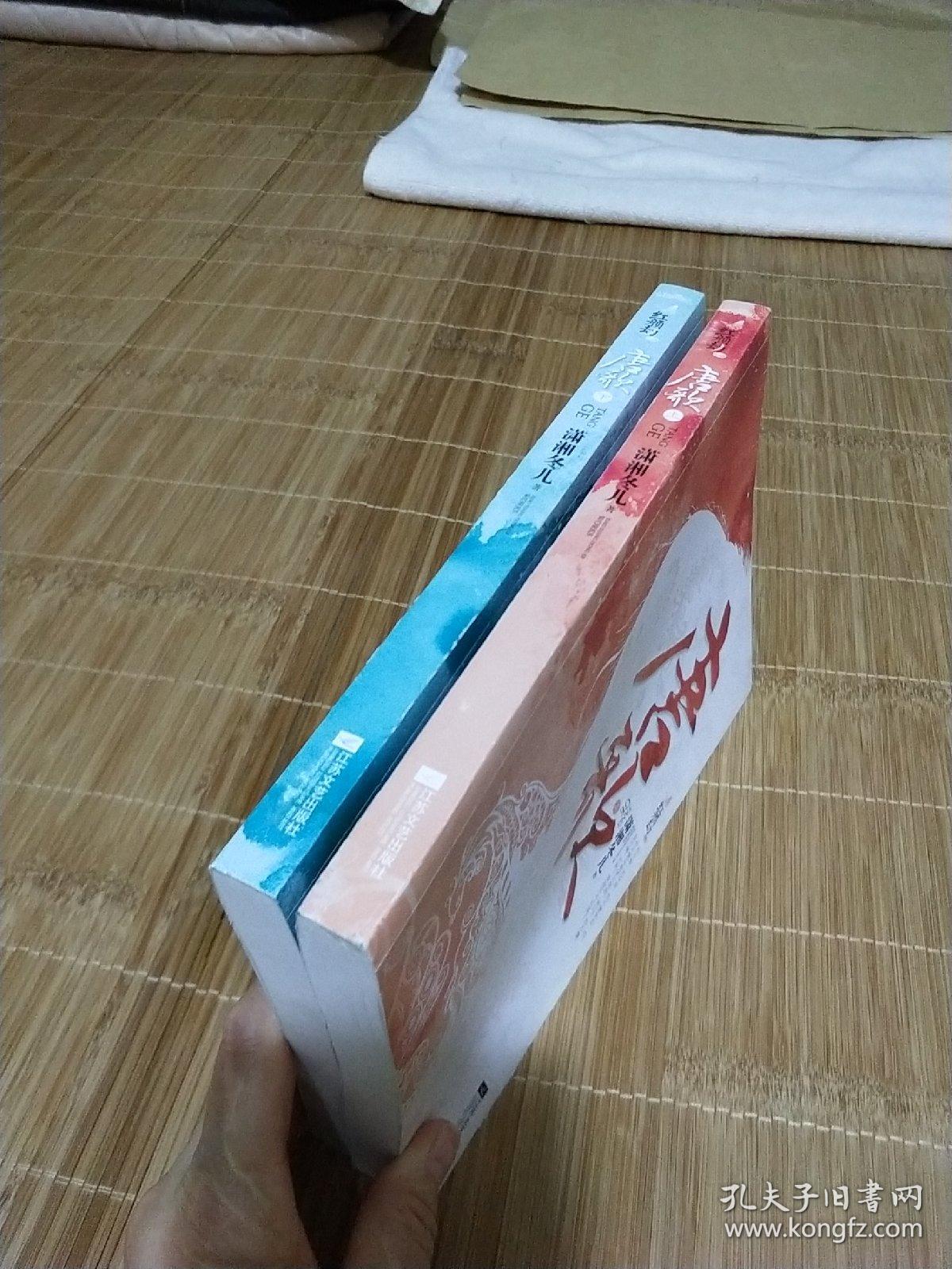 唐歌潇湘冬儿_唐歌潇湘冬儿好看吗