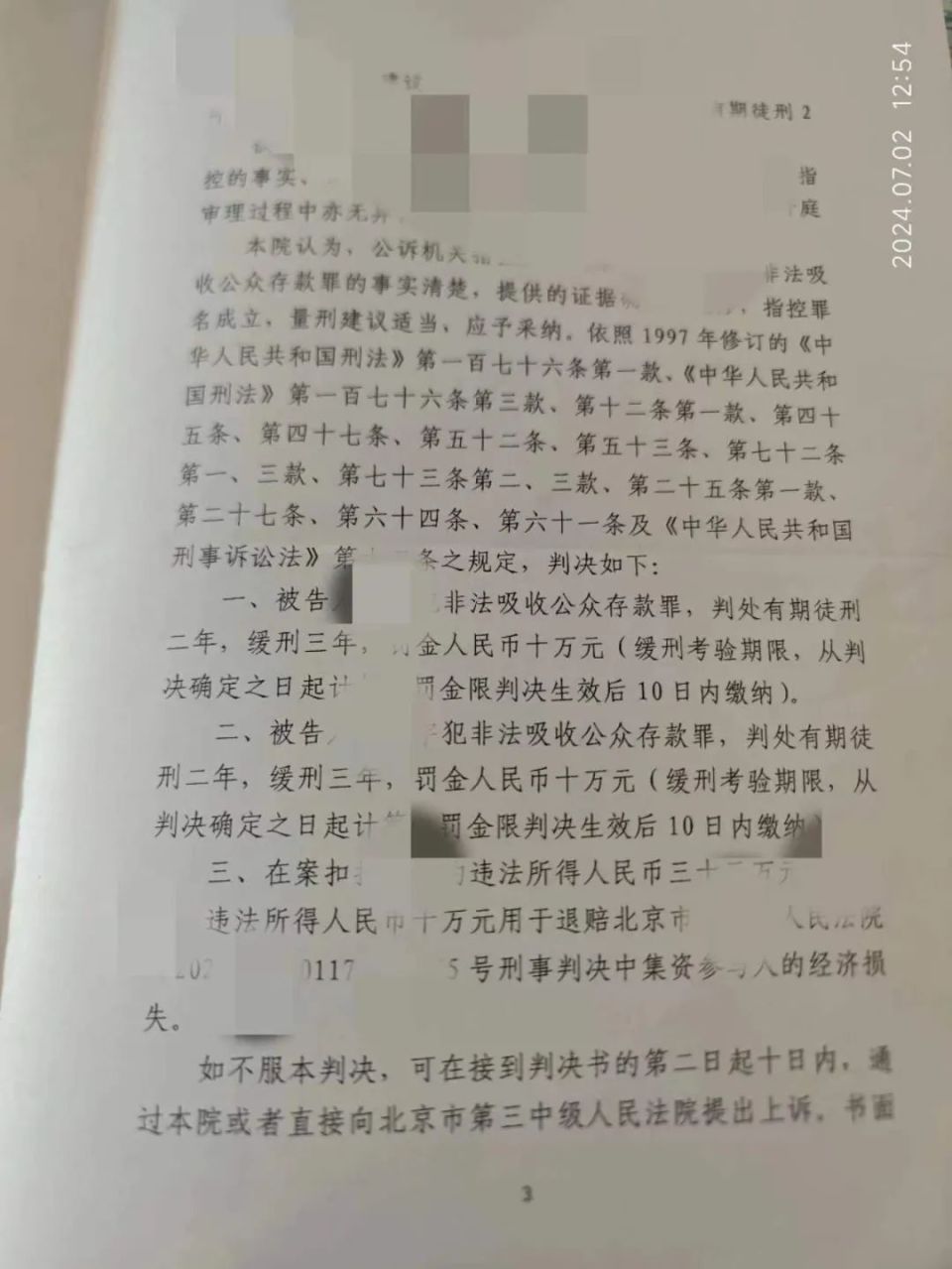 购买虚拟币犯法吗判多久_购买虚拟币犯法吗判多久刑期
