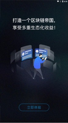 okpay钱包安卓版下载_okpay钱包安卓版下载教程
