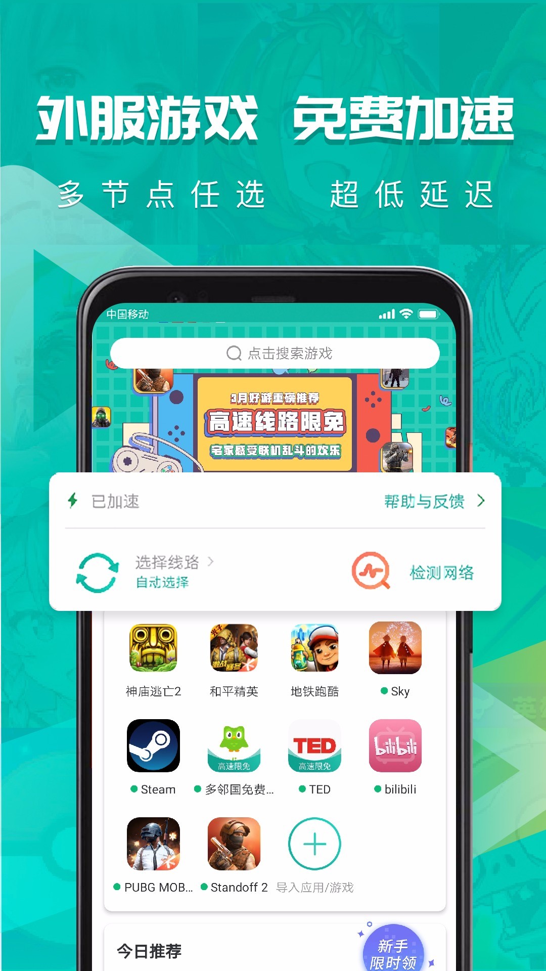 谷歌app官方下载_谷歌app官方下载注册教程