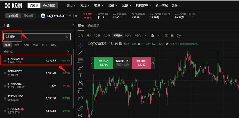 中国虚拟货币交易平台的简单介绍