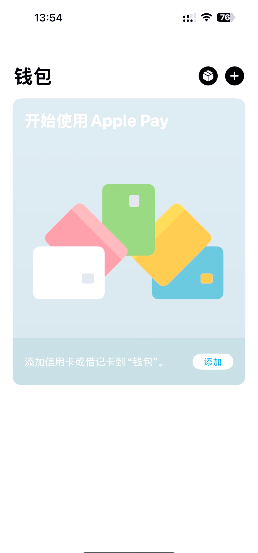 苹果手机怎么安装tp钱包_imtoken官网苹果下载