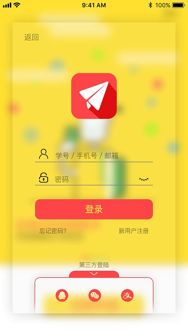飞机app聊天软件下载苹果版教程_飞机app聊天软件下载苹果版教程图片