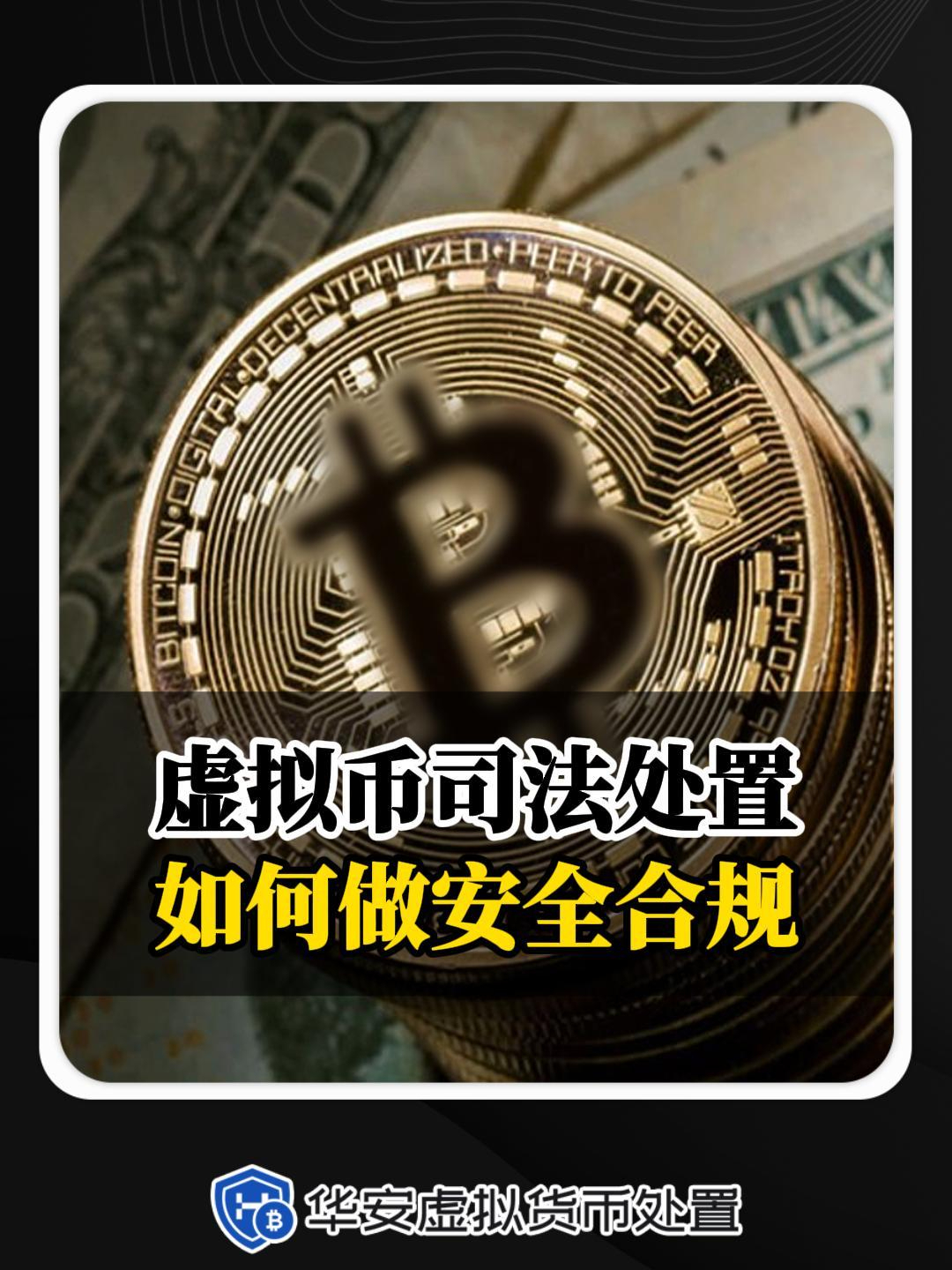虚拟币有哪些币种中国制造_虚拟币有哪些币种中国制造的