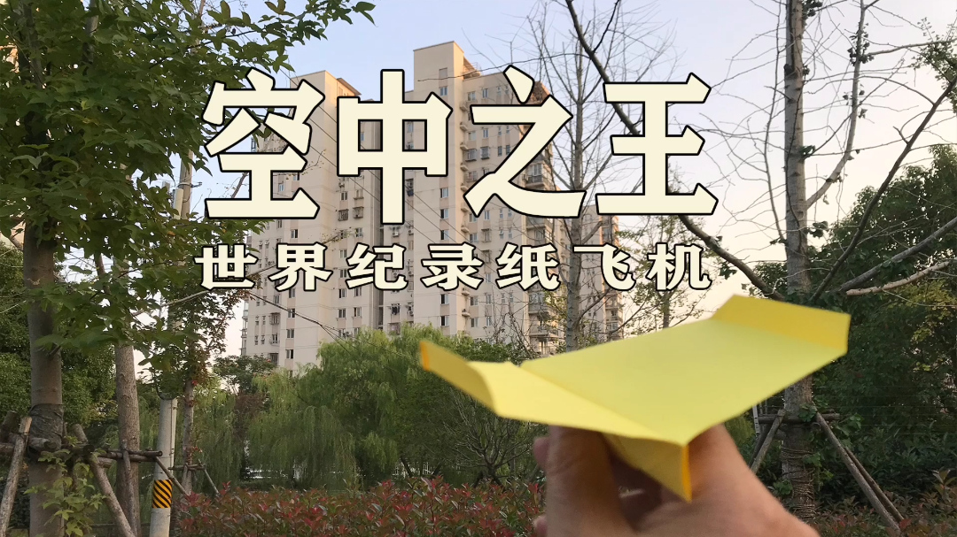 纸飞机卖号_纸飞机账户购买