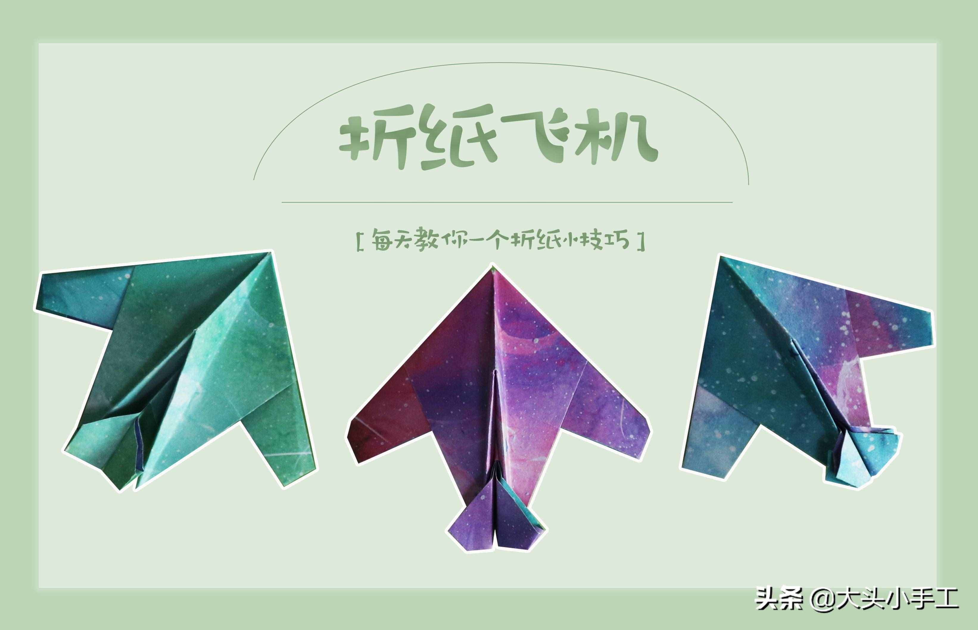 纸飞机官网iOS_纸飞机官网版下载中文版