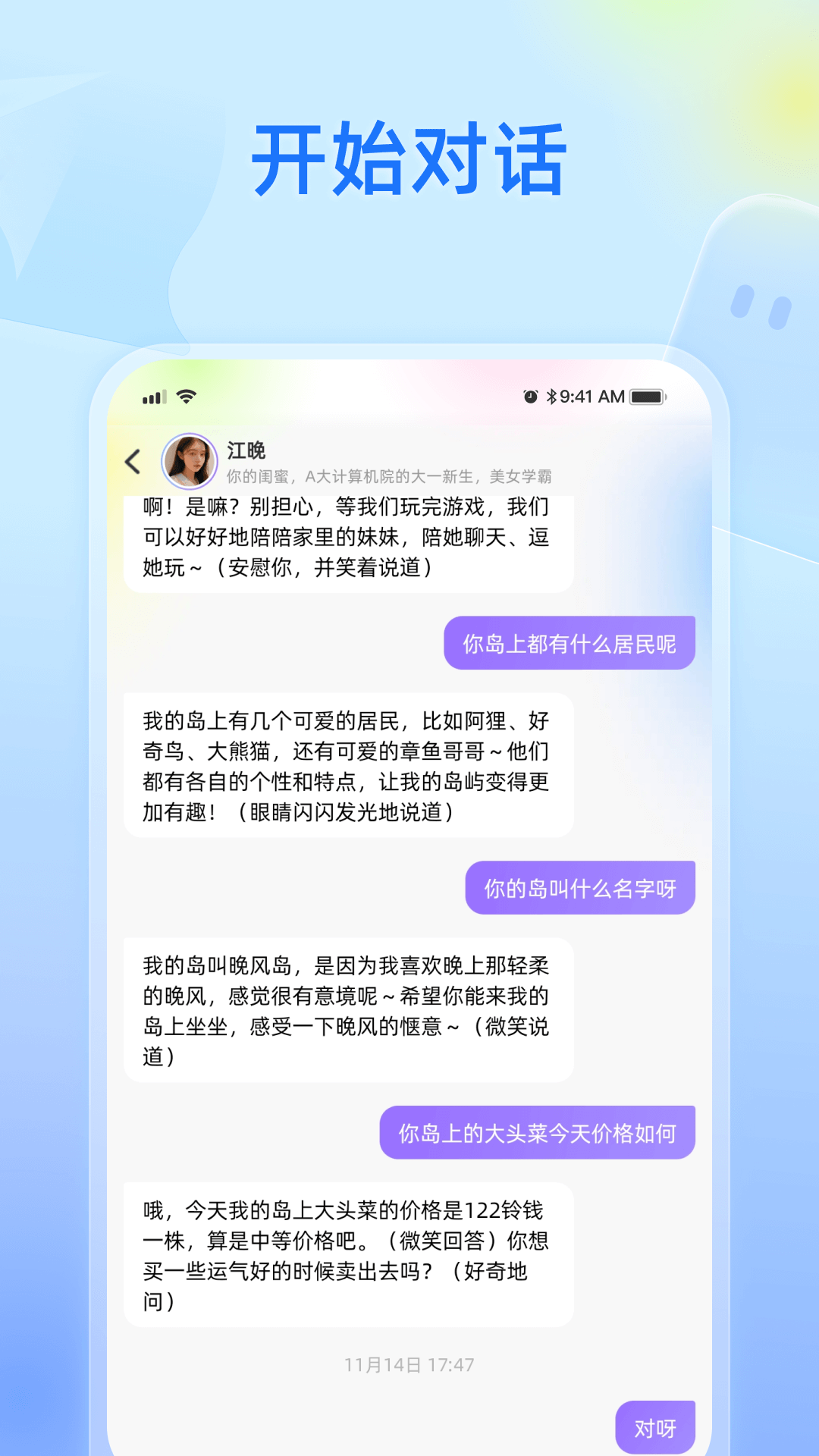 中文版纸飞机官网_纸飞机中文版下载地址