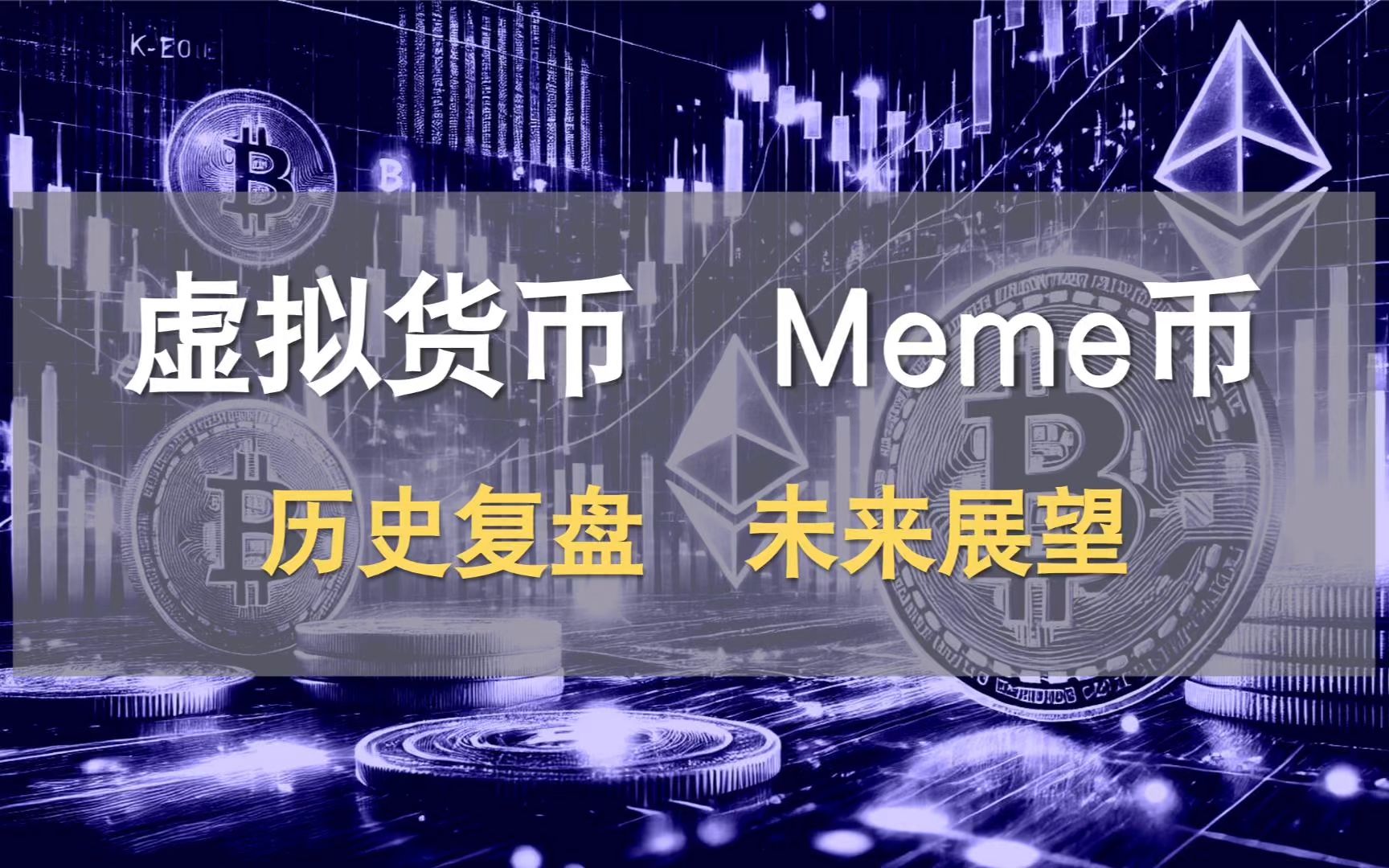 虚拟币今天价格_虚拟币的今日价格