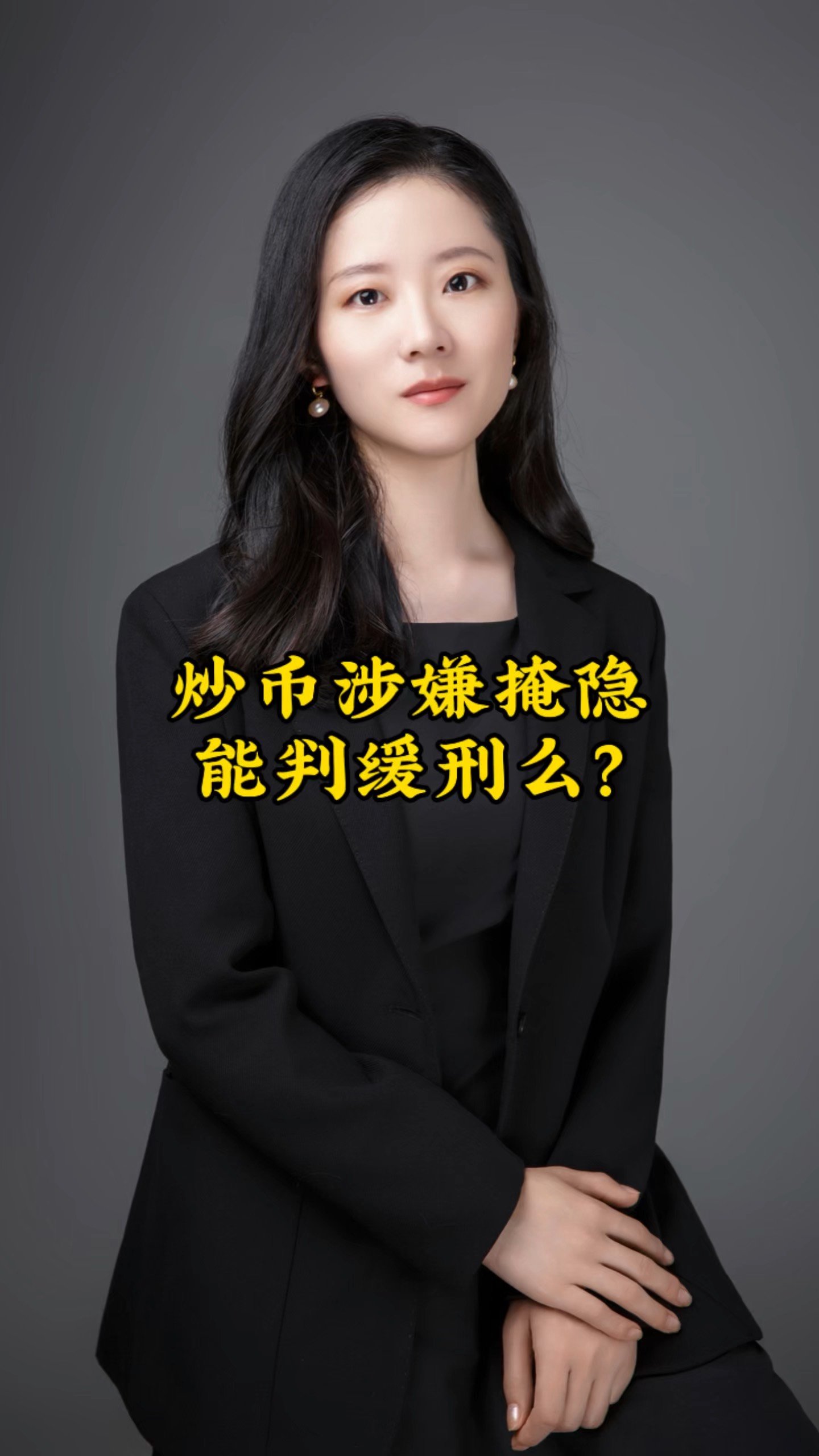 炒虚拟货币违法吗_炒虚拟币属于赌博吗