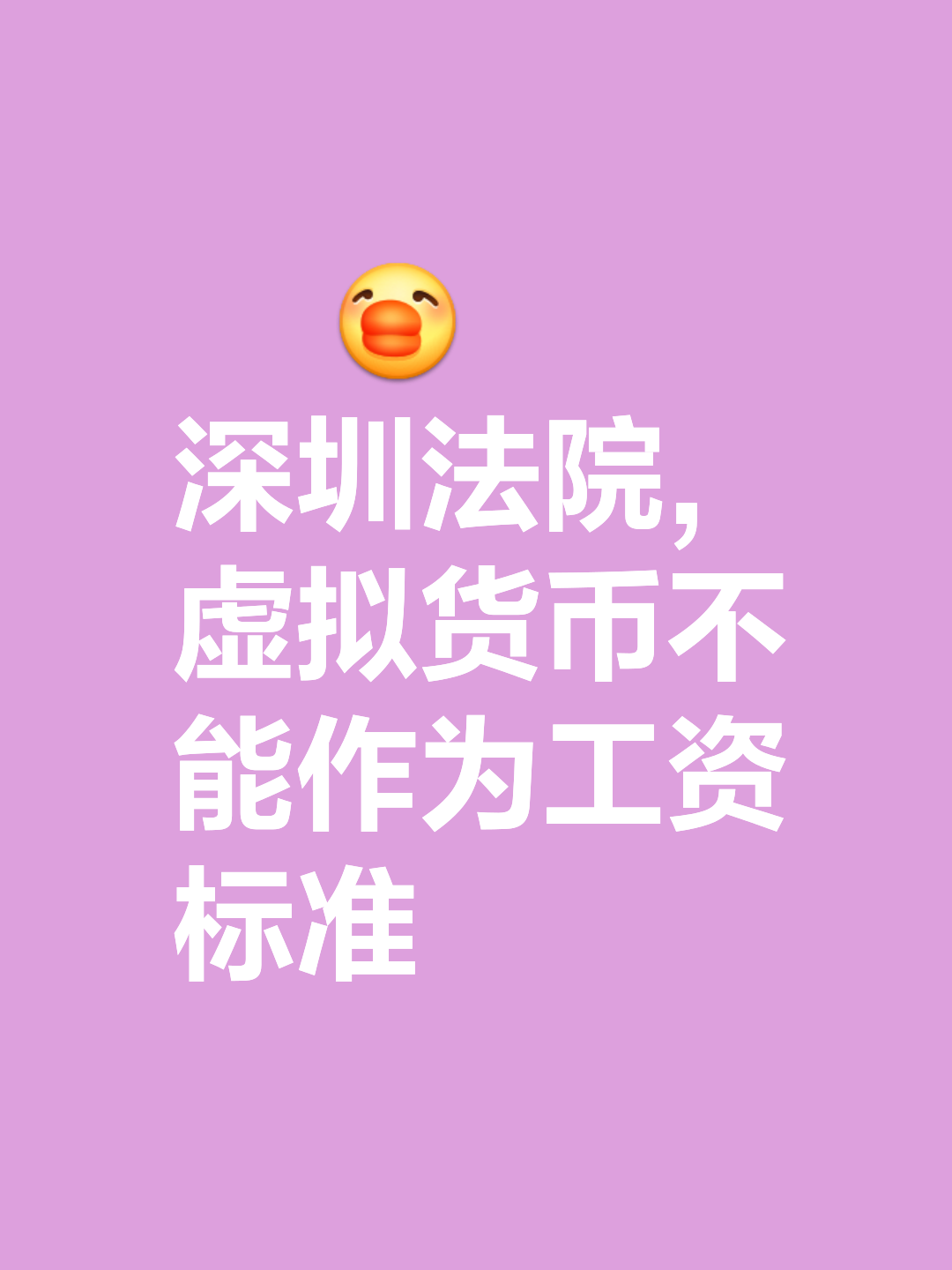 包含虚拟货币赚了一千万犯法吗的词条