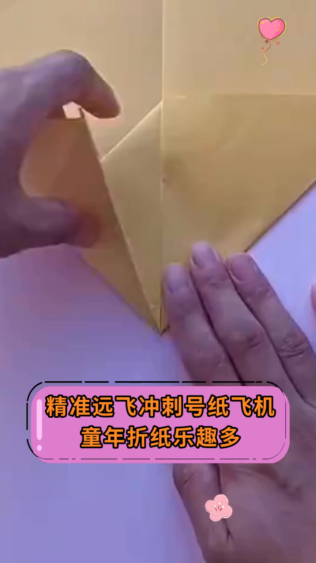 纸飞机直登号购买_纸飞机app注册流程