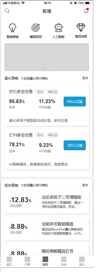 虚拟币交易所排行榜_全球虚拟币交易所排行榜