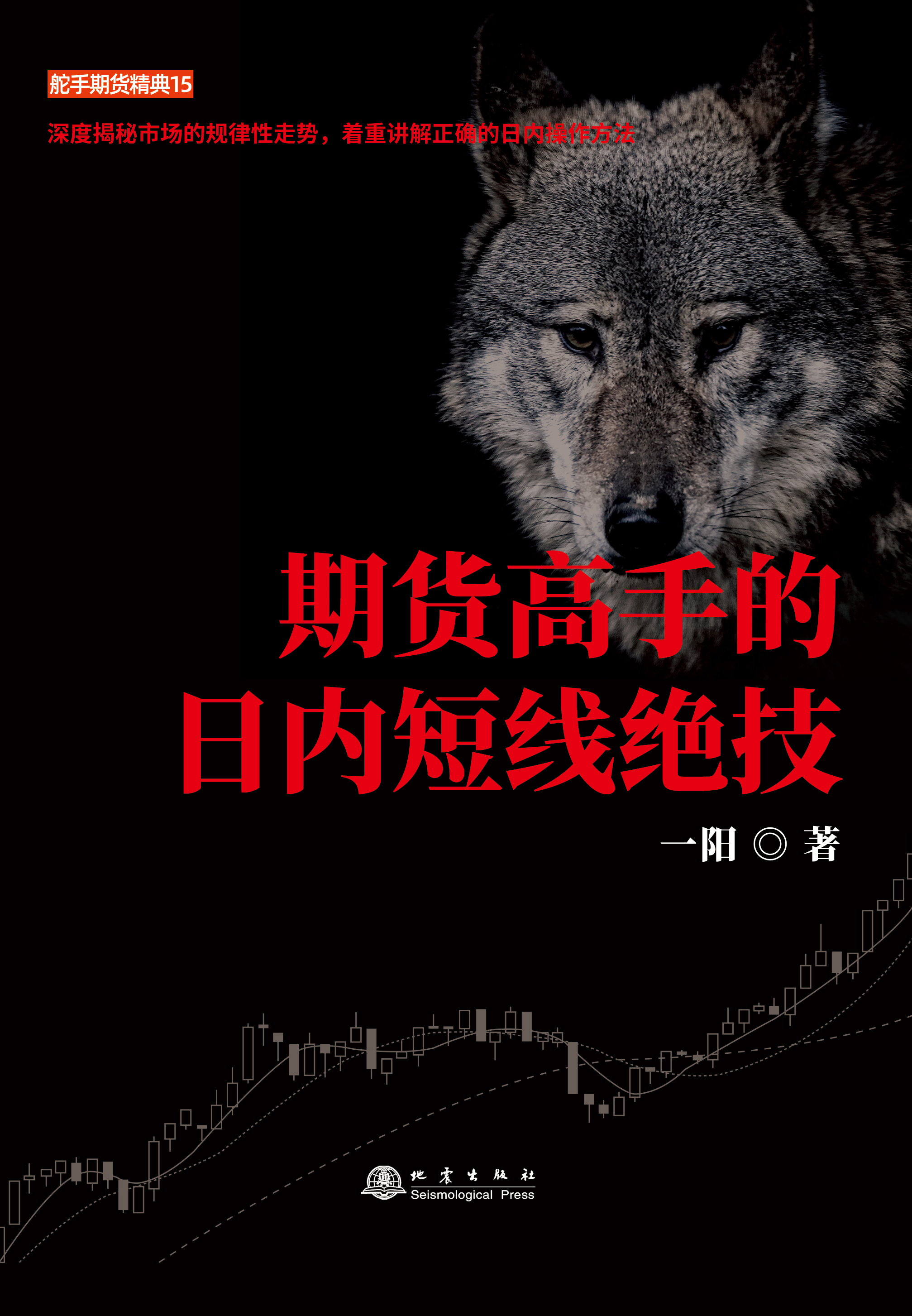 期货一分钟交易短线高手_期货一分钟交易短线高手能赚多少