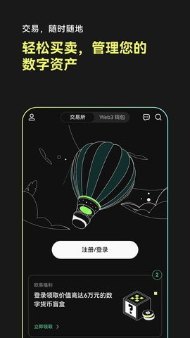 usdt官网下载_usdt官网下载安装