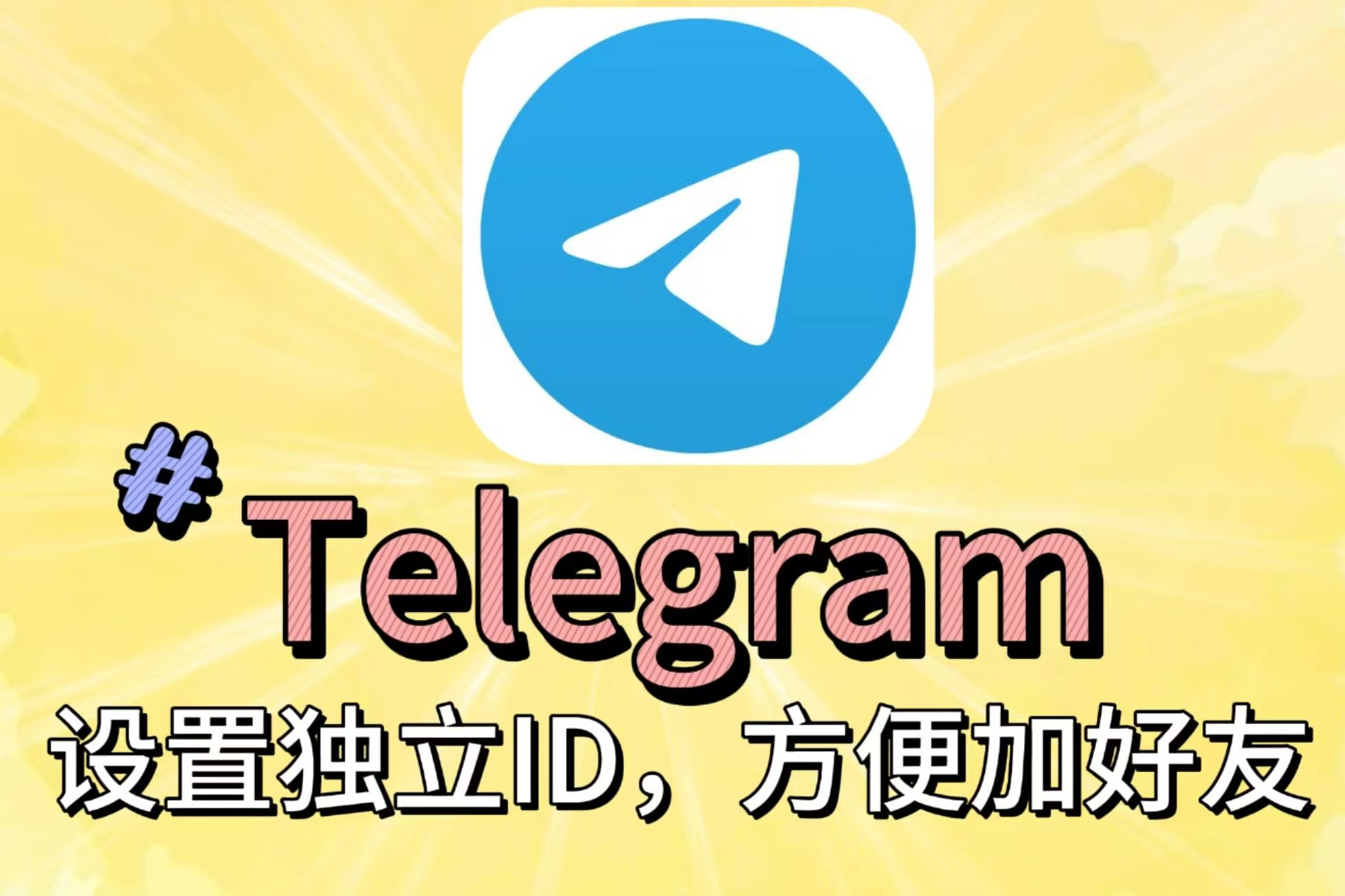 telegeram苹果官网入口_<strong>telegeram官网版</strong>下载正版