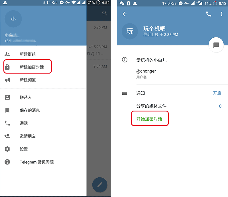 telegeram入口_telegeram加速器