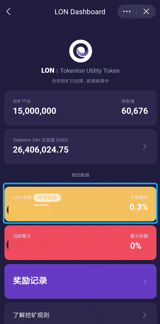 imtoken钱包ios下载_imtoken钱包ios安装包