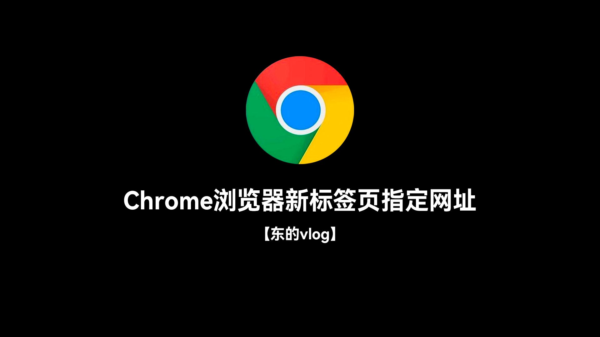 谷歌官网网址_谷歌官网网址google