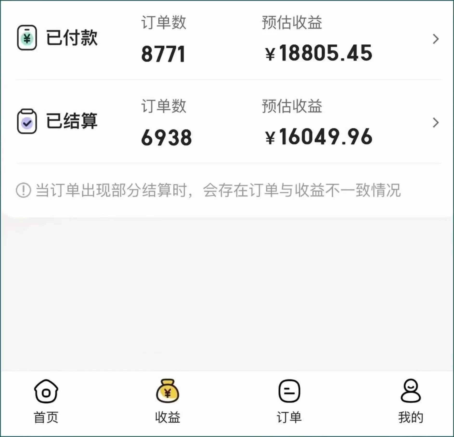 挖币赚钱的app下载_pi派币app下载安装