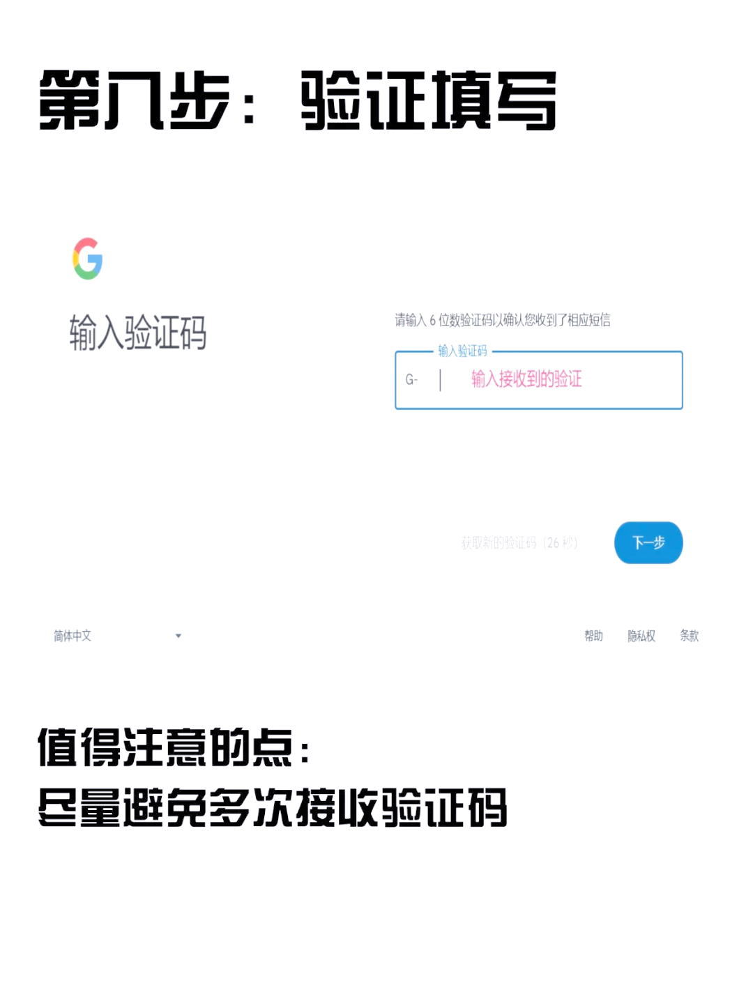 谷歌邮箱官网登录入口_谷歌邮箱官网登录入口注册