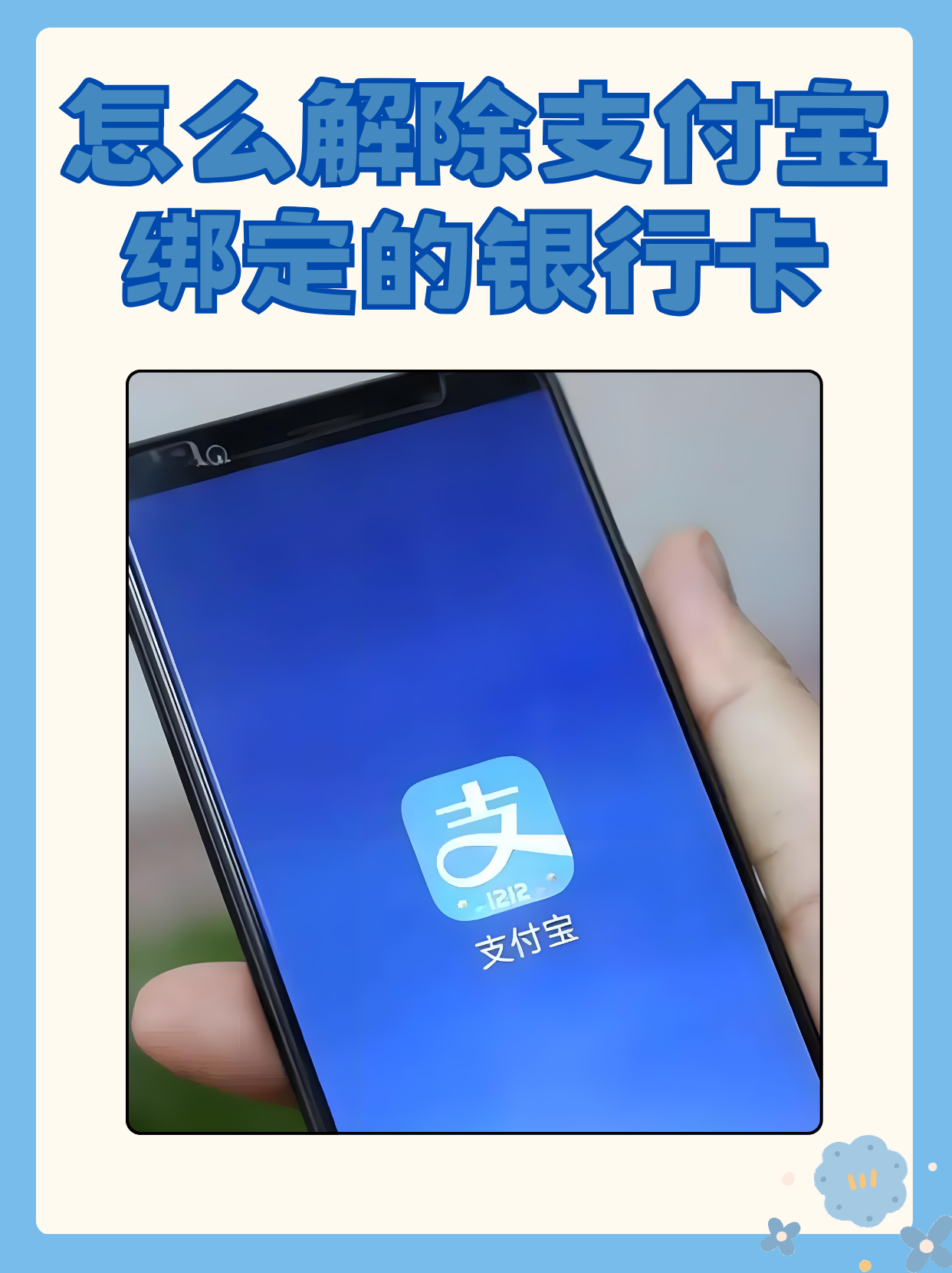imtoken如何提现到支付宝_imtoken钱包ios版v29