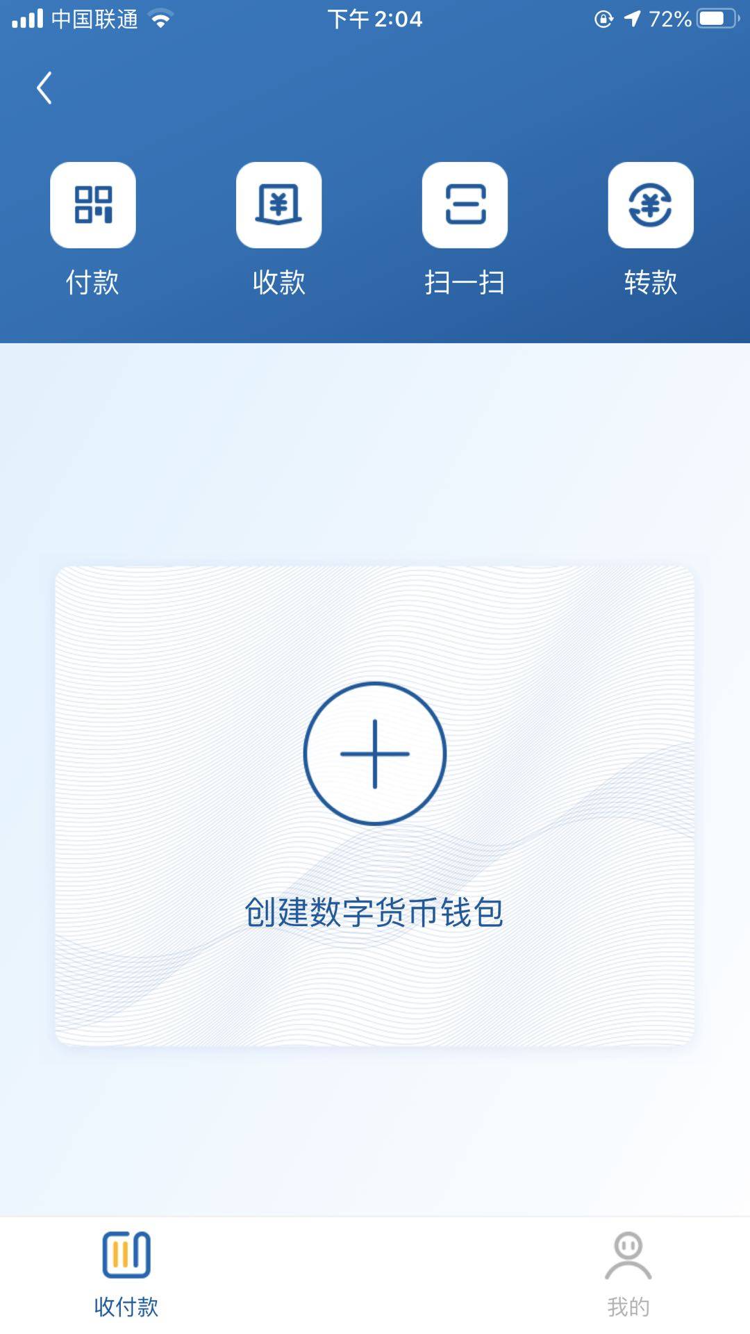 十大虚拟币交易app_十大虚拟币交易app在榜首