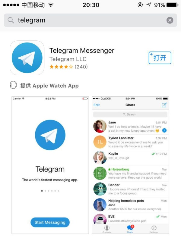 关于telegeram怎么设置汉语ios的信息